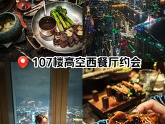 -广州瑰丽酒店·Black Iron黑金燚