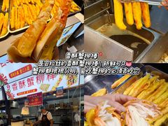 -大学城夜市