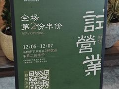 -凯德广场(金牛店)