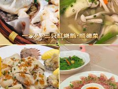 -聚福山莊·寻味顺德(北滘店)