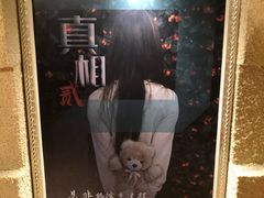 -H立方实景剧情密室(天河旗舰店)