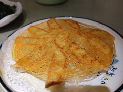金网锅贴-花千醉(新街口店)