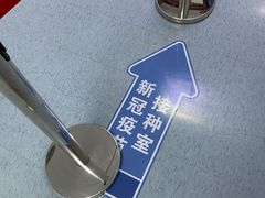 -静安寺街道社区卫生服务中心