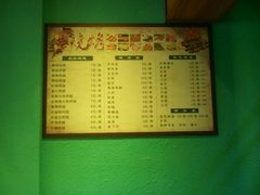 -潘氏凉皮(迎宾南路店)