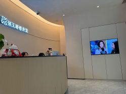 -Fundi张玉珊修身堂·indiba·BTL科技瘦身