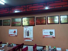 -老都一处饺子馆(道里店)