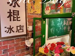 -南翔古镇