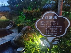-大理地热国