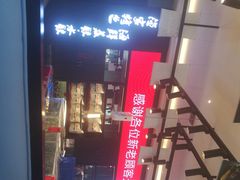 -十二海鲜(南湖店)