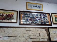 -古道惠风饭庄