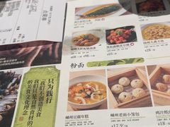 -桂满陇·蟹黄小笼汤包(中山公园店)