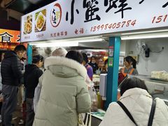 -大连熟食品交易中心