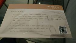 -依思佩尔肌肤管理中心