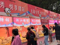 -广州保利时光里(建设大马路店)