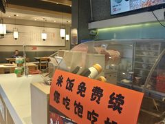 -石家庄翟营吉野家(石家庄翟营大街店)