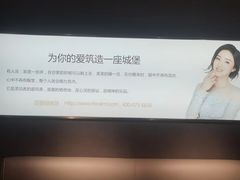 -长虹家具世界(渭水道店)