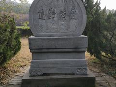 -秦始皇帝陵博物院-丽山园