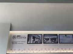 -吴记怪味面(牛王庙店)