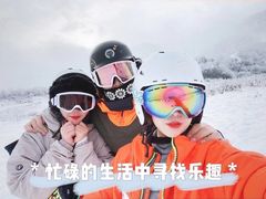 -鳌山滑雪度假区