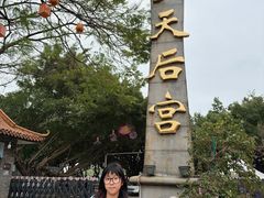 -南沙天后宫景区