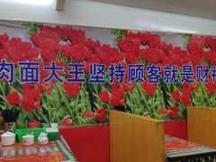 -辣肉面大王(天平路店)