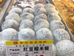 -赞记龙凤礼饼(广州市二宫向群宾馆店)