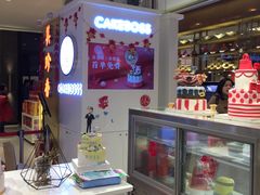 -CAKE BOSS 蛋糕老板(西单君太百货店)