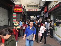 -老王芙蓉蛋卷饼(万达店)