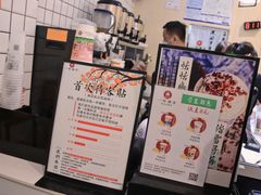 -一杯潮茶·专注潮汕茶饮(十二中创始店)