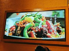 -富正毅三下锅·湘西韵味(天门山索道店)