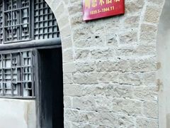 -延安杨家岭革命旧址