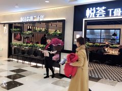 -摩欧客意式餐厅(高新活力汇店)