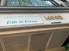 -Legno.ita Coffee by Wood(襄阳南路店)