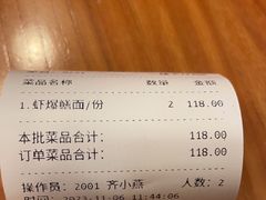 -奎元馆.百年奎元.非遗传承(西湖边的解放路店)