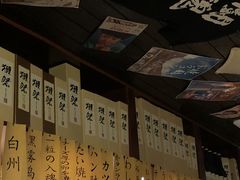 -半藏居酒屋(香港花园店)