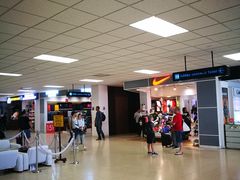 -班达拉奈克国际机场