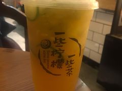 一些柠檬绿茶-一些柠檬一些茶(西村店)