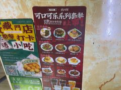 -渔记茶餐厅(渔村店)