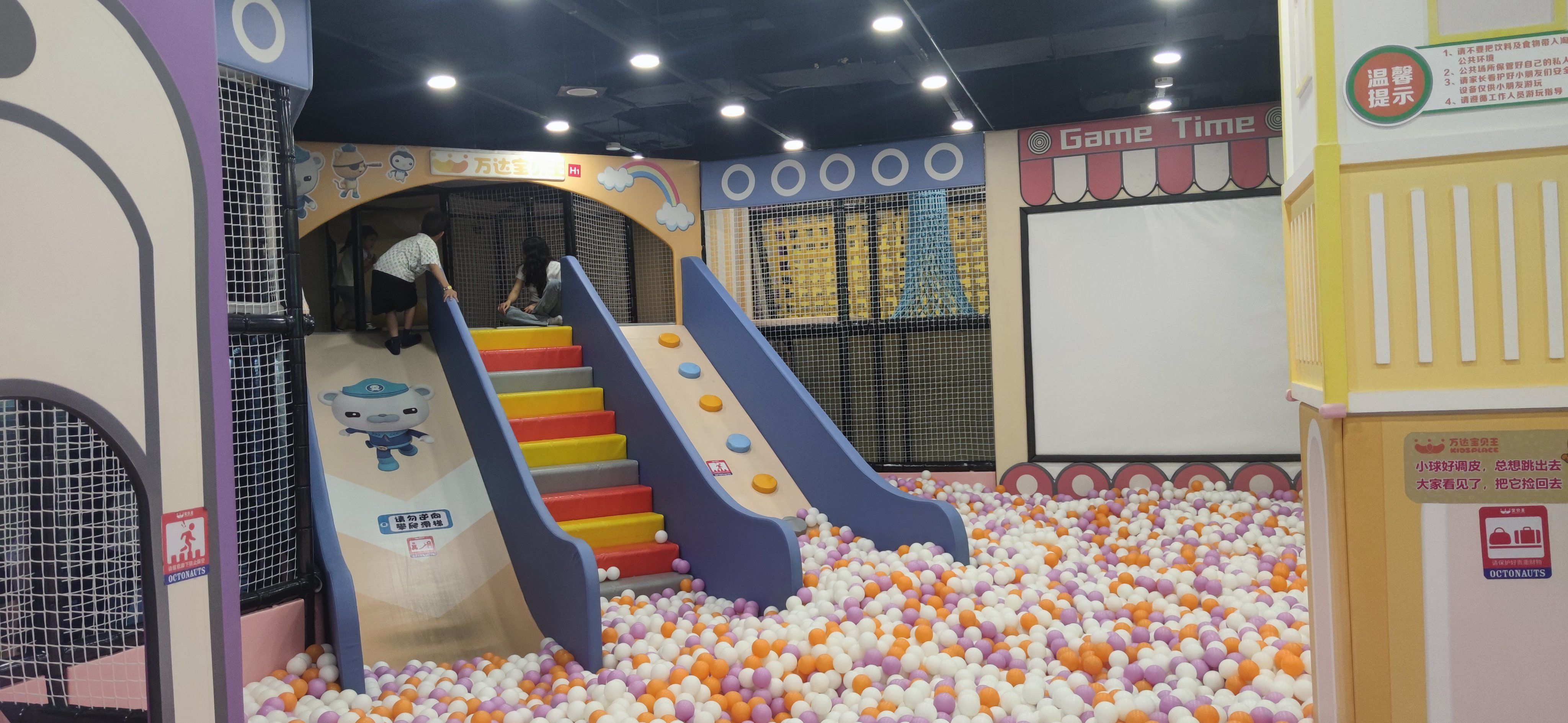 青羊万达宝藏遛娃地