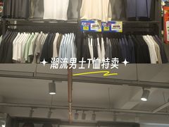 -五环Outlets(高新工厂店)