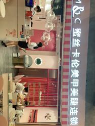 -蜜丝卡伦美甲美睫半永久