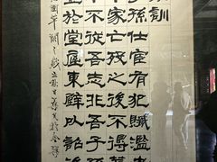 -开封包公祠