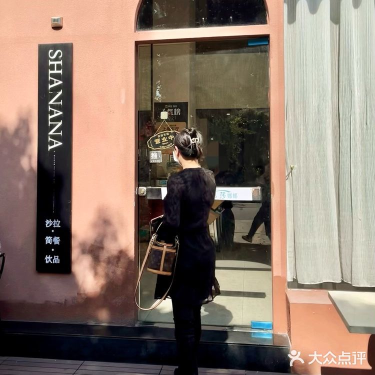 中山|随意又不失惬意的东南亚小店