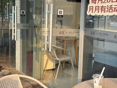 -古茗(前进西路店)