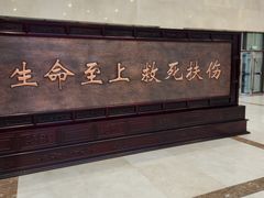 -北京市垂杨柳医院