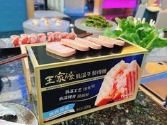 -王家渡火锅店(棕榈泉店)