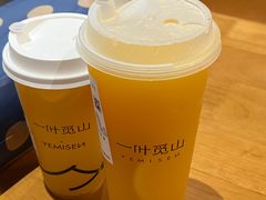 -一叶觅山(半边街店)
