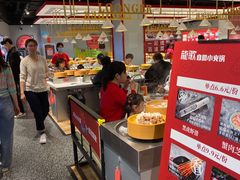 -龍歌自助小火锅(崂山丽达店)