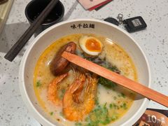 -味千拉面(敏捷广场店)