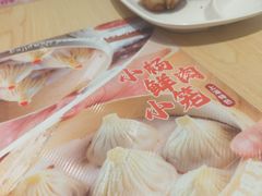 -小杨生煎(香港名都店)